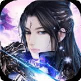 幻剑修仙腾讯版