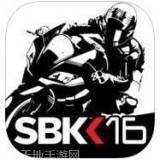 SBK16