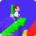楼梯跑酷大师
