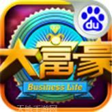 大富豪2腾讯版