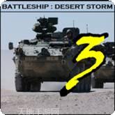 超级坦克世界2015