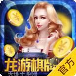 龙游麻友圈
