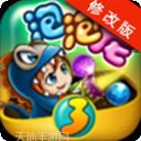 泡泡龙与魔发精灵