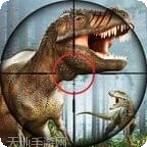 恐龙狩猎2021官方安卓版