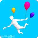 气球人快跑