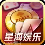 星海游戏