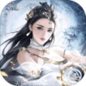 剑道仙语修真灵域