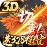 凤凰无双高爆版最新手机版下载