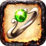 烈火传奇三职业最新版更新