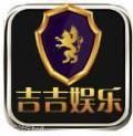 吉吉游戏