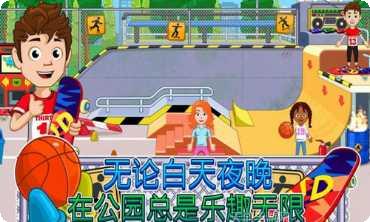 我的城市与军队建设策略