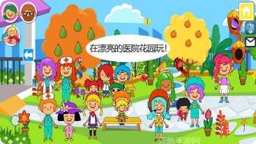 我的城市与军队资源管理