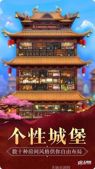 我的城市与军队联盟玩法