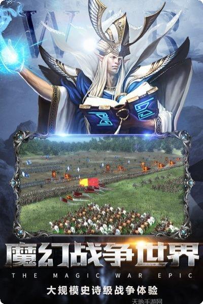 王者远征装备获取