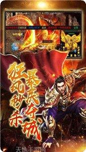 单职业传奇攻速版玩法