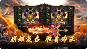 单职业传奇攻速版评测