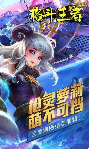 格斗王者BT版礼包