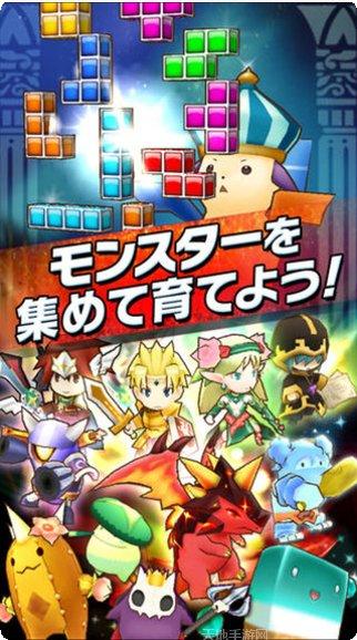 俄罗斯方块解谜攻略