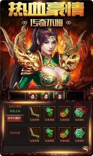 天游打金无限版兑换码