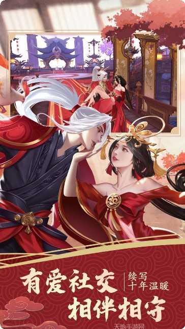 仙境苍穹送充版下载