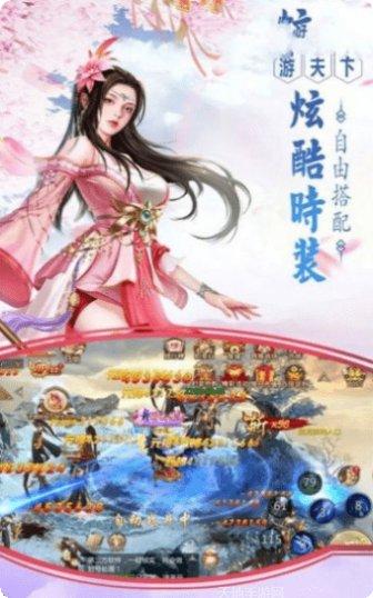 仙境苍穹送充版礼包