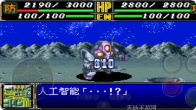 超级机械对战最新版本