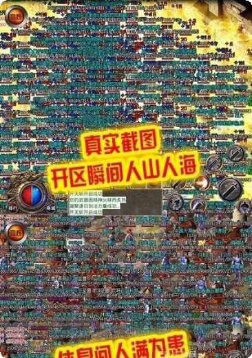 刺沙真冰雪合击攻略