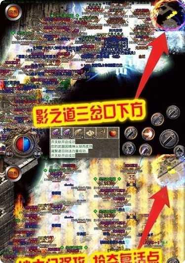 刺沙真冰雪合击版本