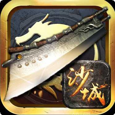 刺沙真冰雪合击激活码