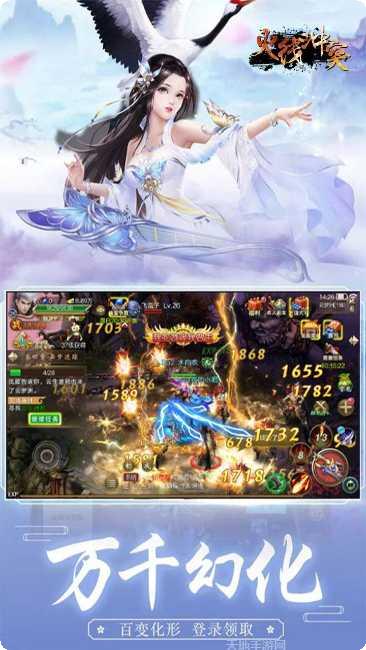 火线冲突游戏评测