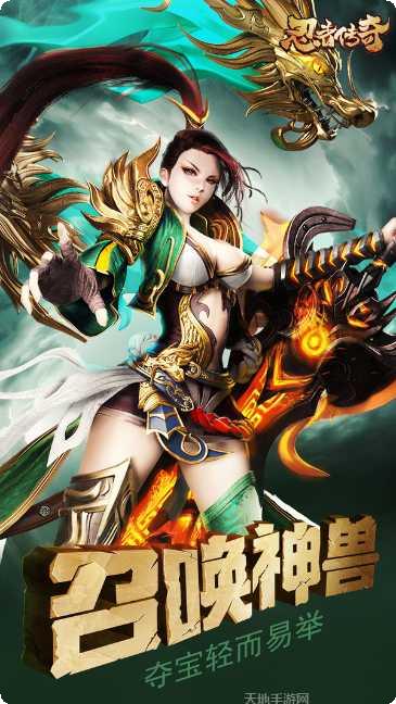 忍者传奇忍者战士玩法技巧