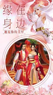 我在江湖手游攻略