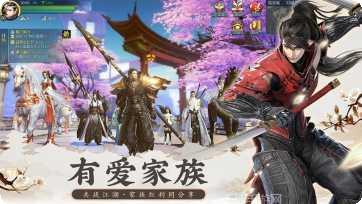 我在江湖装备获取