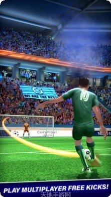 足球王者装备获取