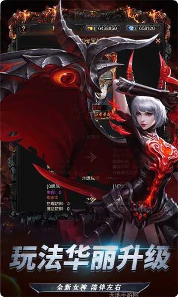 暗黑终结者变态版下载地址