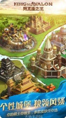 阿瓦隆竞技场装备获取