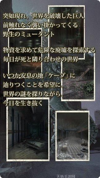 最后的伪装玩法