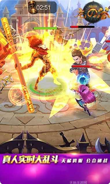 龙之谷世界副本挑战