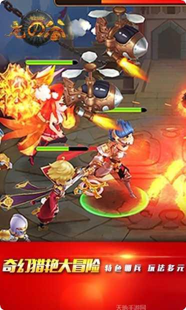 龙之谷世界角色培养