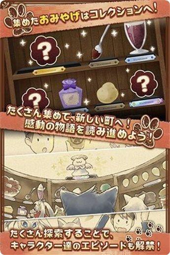 不思议探案隐藏任务