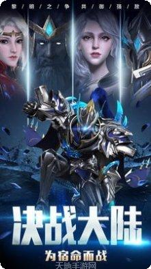 龙之法则宠物选择