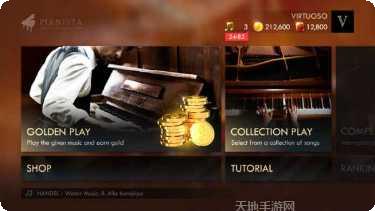 Piano Loop无限模式