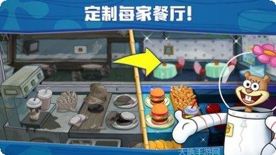 海绵宝宝审判战下载