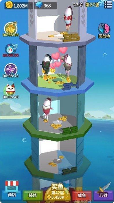 咸鱼夫妻游戏攻略