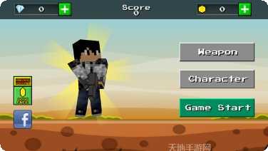 我的射门会拐弯技巧分享