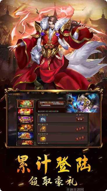 王者之战英雄传奇角色介绍