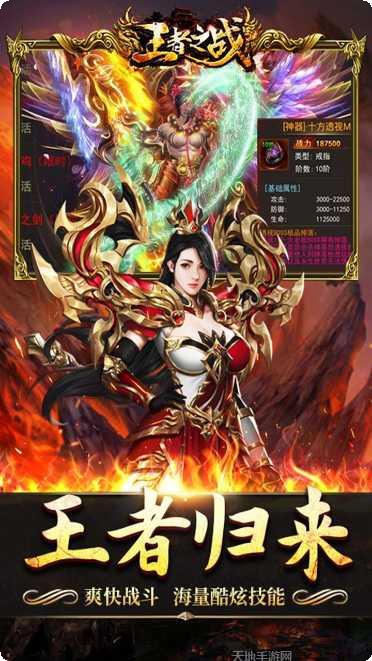 王者之战英雄传奇玩法技巧