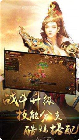 武器大师先行版激活码