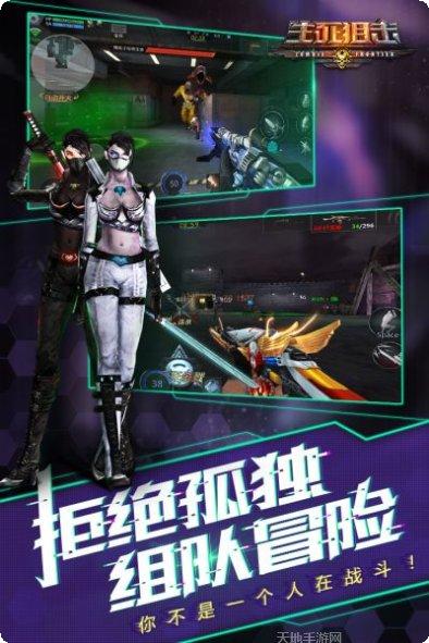 生死狙击360版礼包