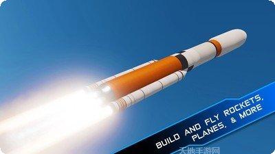 简单火箭中文版下载